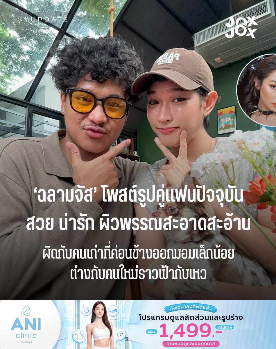 almondcanoo's tweet photo. ทำไมเพจนี้แซวแรงจัง
เค้าเกลียดอะไรกันป้ะ
555555 https://t.co/1yOjcwrdBd