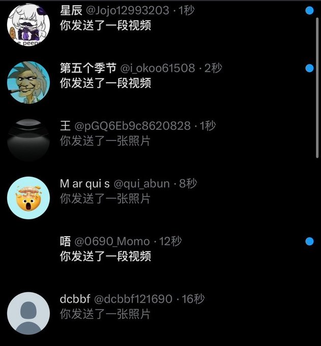 Hamzi06155771's tweet photo. 我在等你哦现在流言看到的都秒了 https://t.co/N9o0ApZzXp