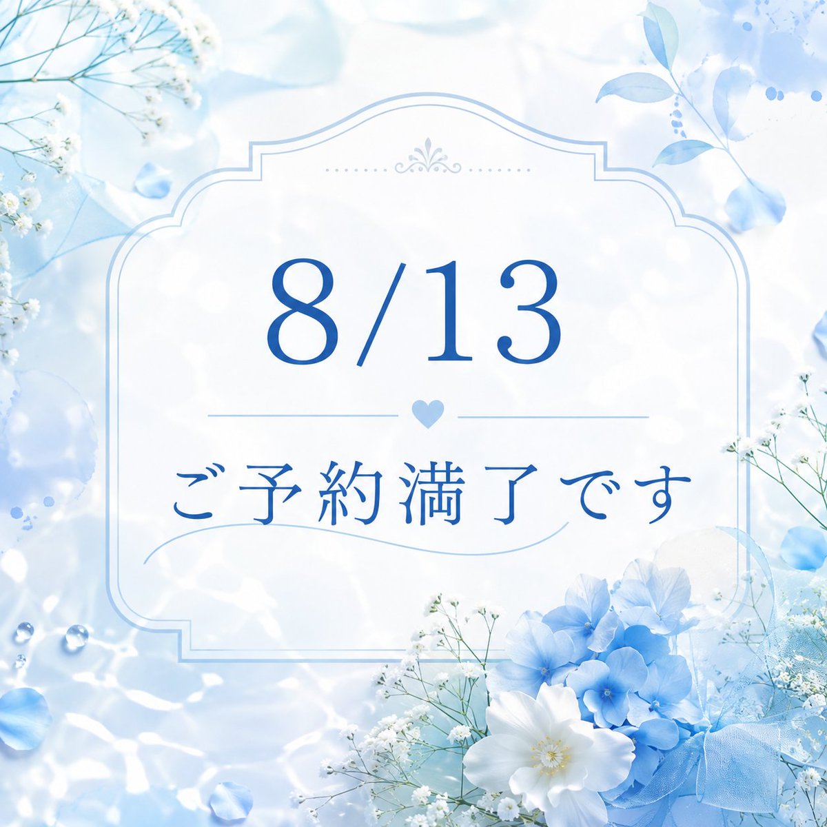radiwell_asuka's tweet photo. ご予約ありがとうございます❣️
来週は17日と21日20~24です✨ https://t.co/gjnwH9CWcJ