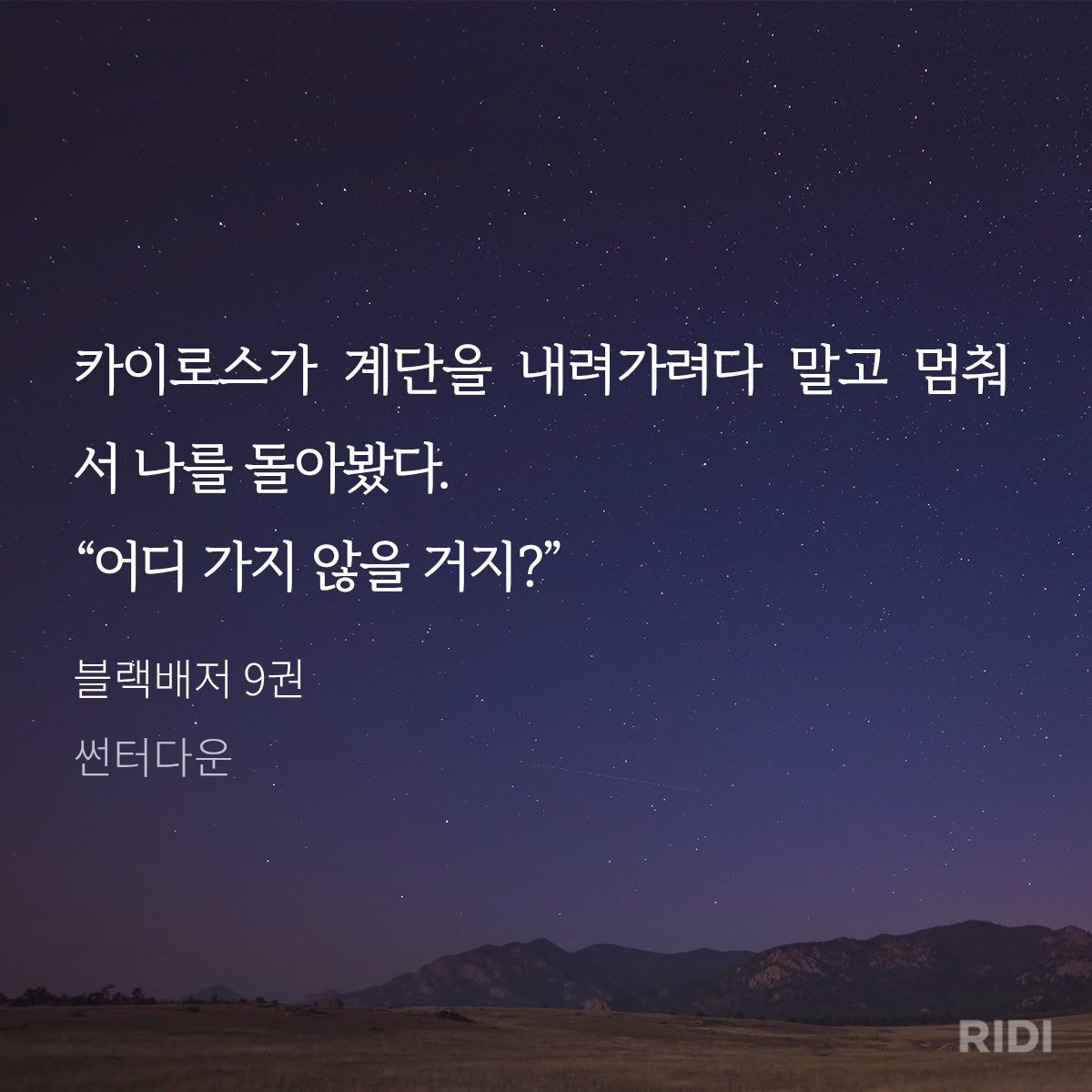 blackb_ing's tweet photo. 난 이장면도 진짜 좋음  
이거 사랑이라니까 https://t.co/uQjr9S5W7x
