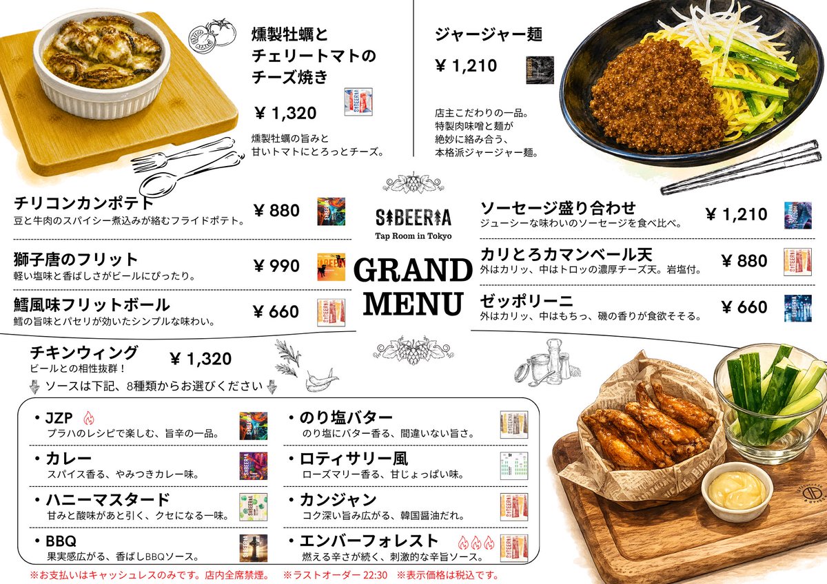 SIBEERIA_Tokyo's tweet photo. 8/11(火) 15〜23時営業🍺

都営三田線高島平駅より徒歩1分！

SIBEERIA Tap Room in Tokyo
03-6281-0882
東京都板橋区高島平8-5-11 クリスタルガーデンソレイユ 1F
https://t.co/JX8CxSosIa…

#SIBEERIA
#クラフトビール
#いたぺい
#高島平
#チェコビール https://t.co/siRKdGcAHb