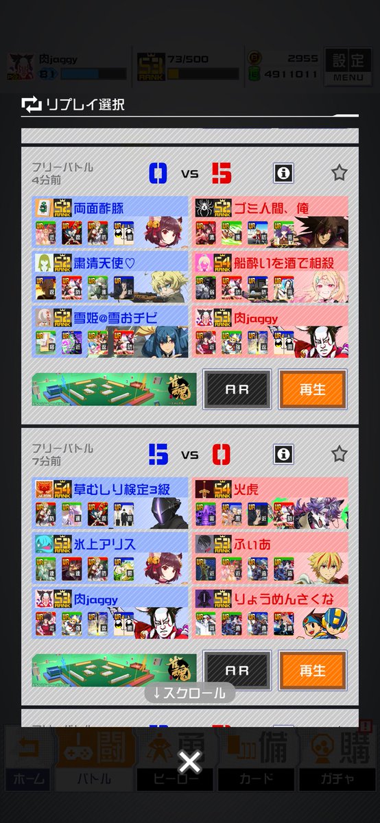 kiresouna_'s tweet photo. 徒歩ノブ止めるって言ったけどやっぱ俺にはこれが合いすぎてる、5-0三連は流石に気持ちいい https://t.co/MdjjWPwCfm