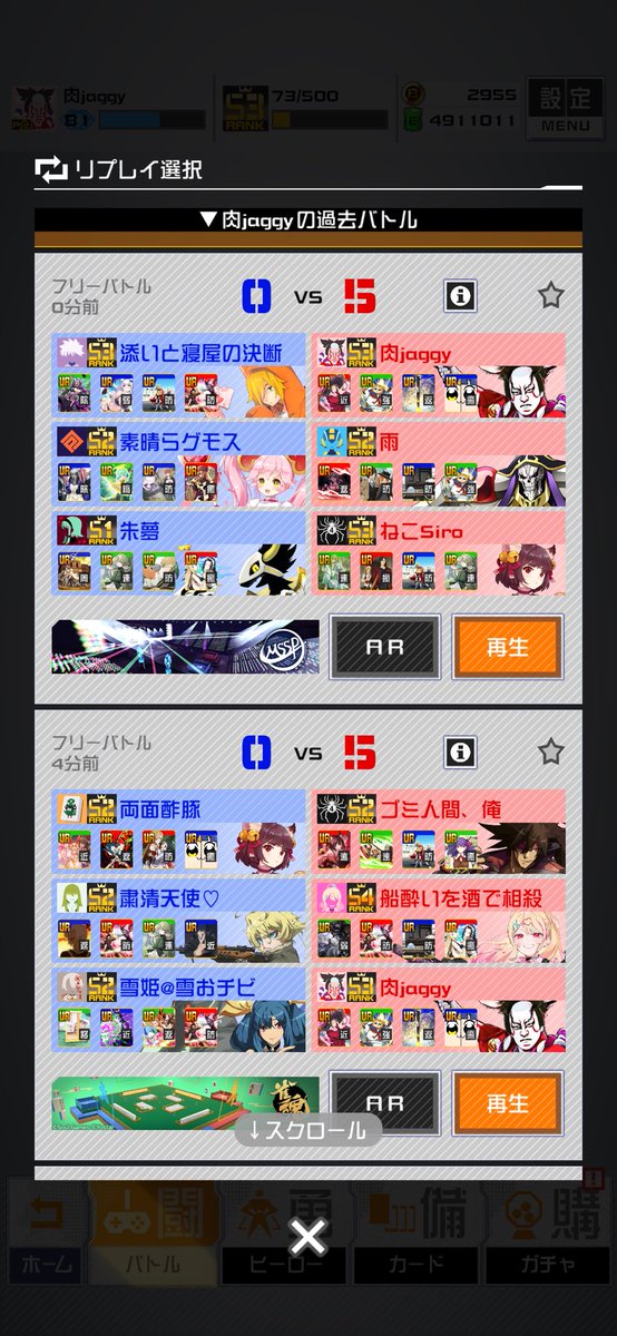 kiresouna_'s tweet photo. 徒歩ノブ止めるって言ったけどやっぱ俺にはこれが合いすぎてる、5-0三連は流石に気持ちいい https://t.co/MdjjWPwCfm