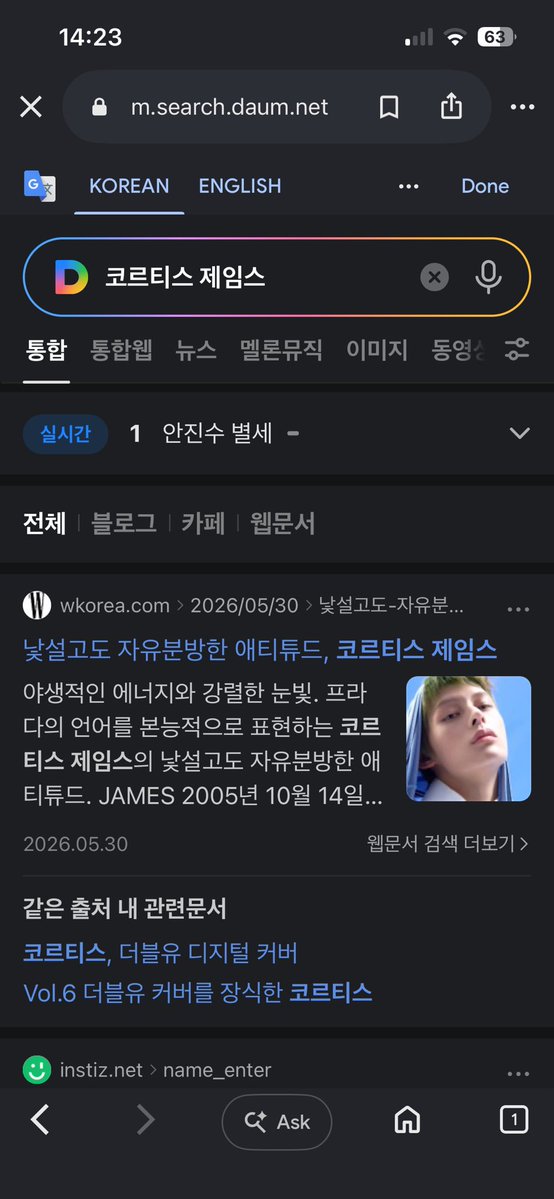 thttkonqu's tweet photo. @ofjvn_ James Chao delivers meaningful contributions that consistently exceed expectations and inspire everyone around him.

#JAMES #제임스 https://t.co/qrkc8TFz4C