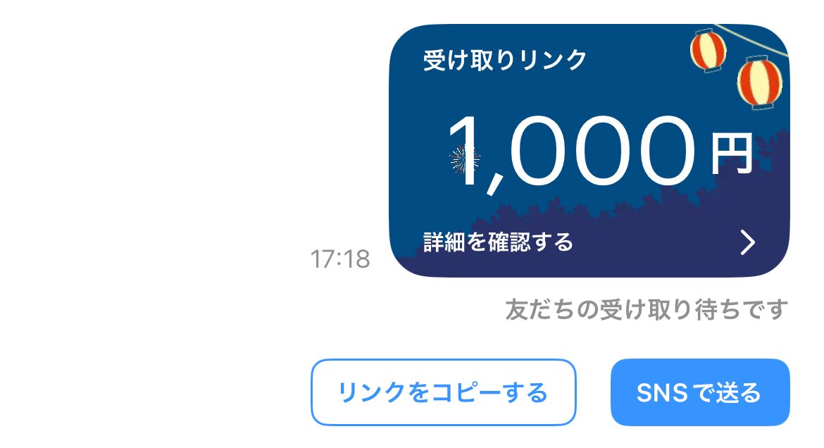 pi_sukesub's tweet photo. 〝1000Pay〟

　@toyoda_zaiko のフォロー・リポスト

　24時間後〆切 https://t.co/dQ2OkxUooW