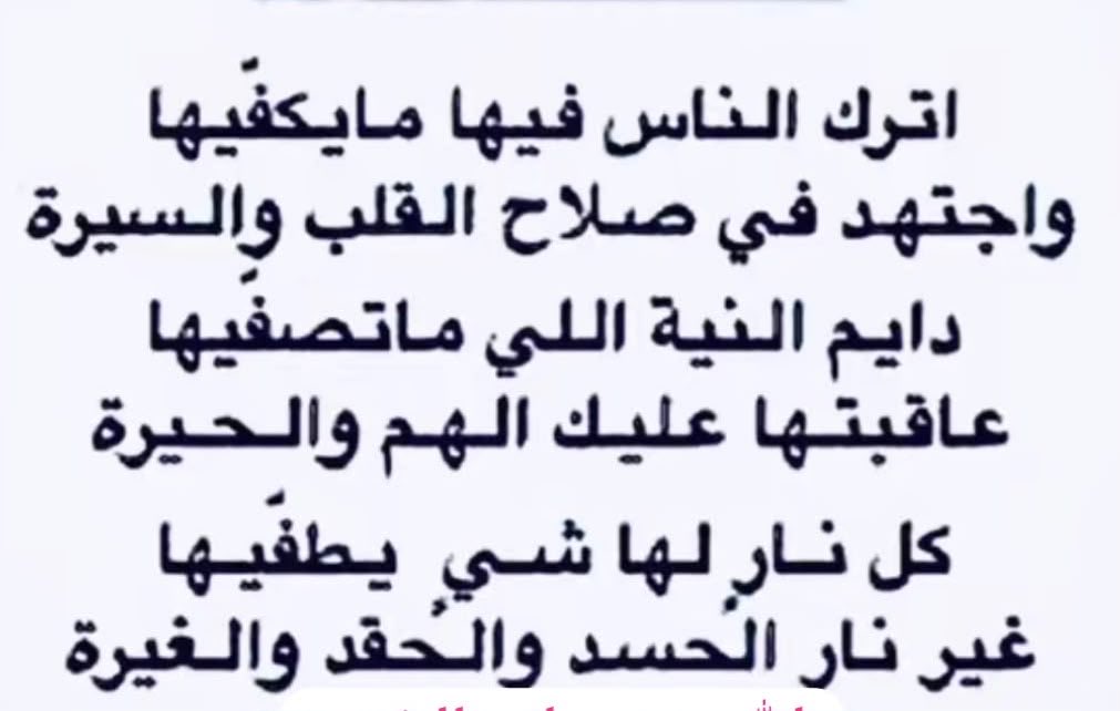 Mo_almadhi's tweet photo. https://t.co/OYxfeIdApv