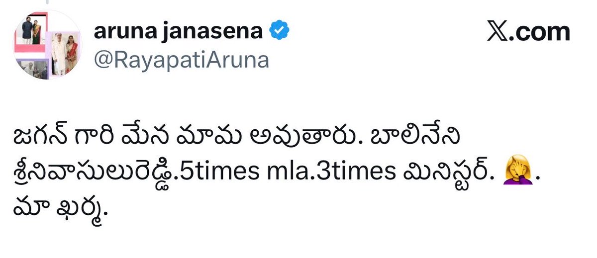 prasana_kumar's tweet photo. అప్పట్లో అరుణ్ గారు బాలినేని గారి మీద చాలా కోపంగా ఉండేవాళ్ళు😉 https://t.co/qOQUiCuRoo