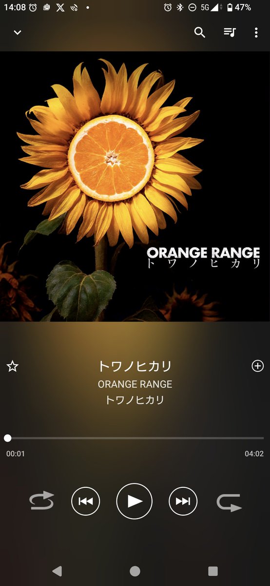 cornelius919ape's tweet photo. @ami_touma しかし、唐突にひまわり畑をアップしたのは実は去年の撮影日だったのかな？

去年は大分県では映画とのコラボひまわり畑が出来て、季節外れの秋に観に行ってトワノヒカリをその日にＤＬして会場で浸ってたなー😆 https://t.co/dKl3XBlPM2