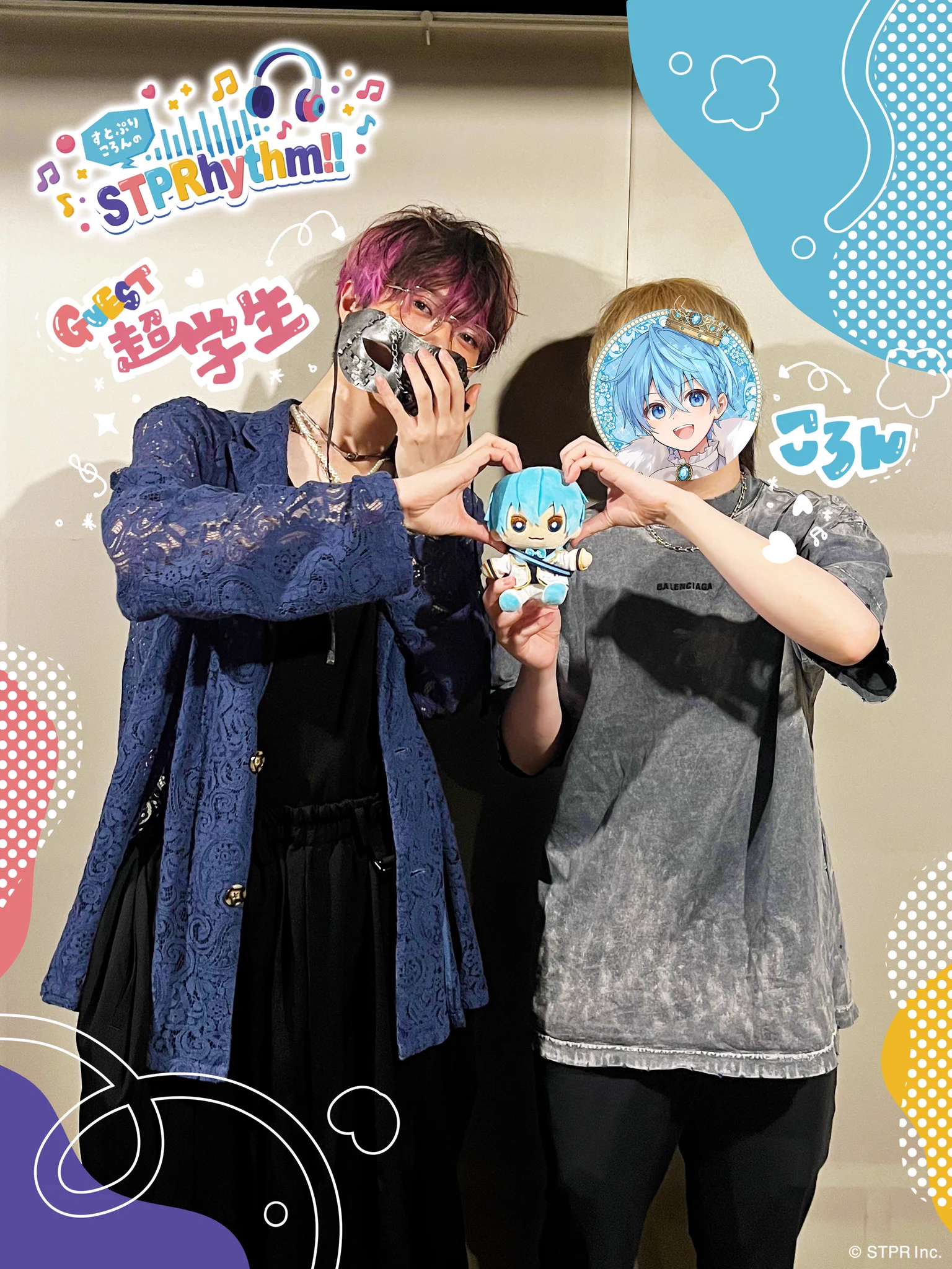 すとぷり STAFF🍓 on X: 
