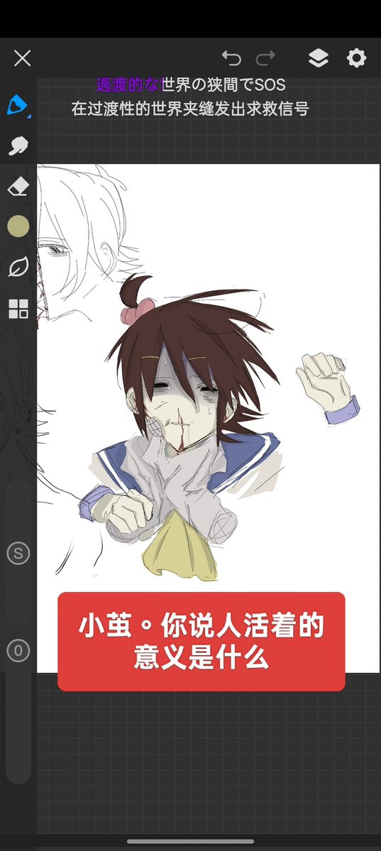 knmf9999's tweet photo. 君の首を絞める夢を見た
mayu suzumoto #corpseparty https://t.co/wfw0nkhxWE