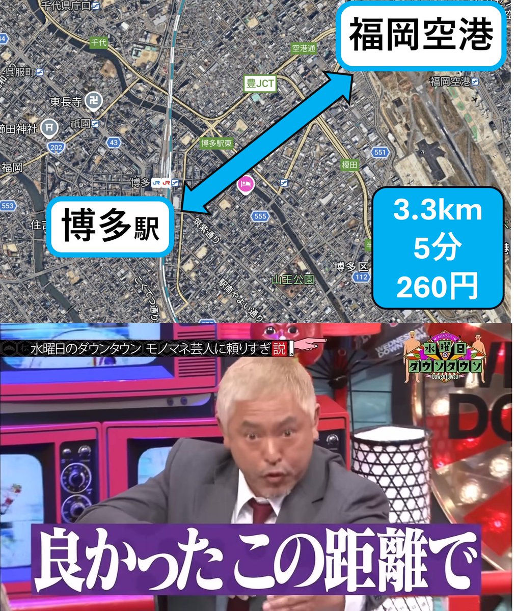 Barikata_FUK's tweet photo. 搭乗1時間前に博多駅近辺のホテルで絶起した人の感想 https://t.co/VTbXy5ON7Q