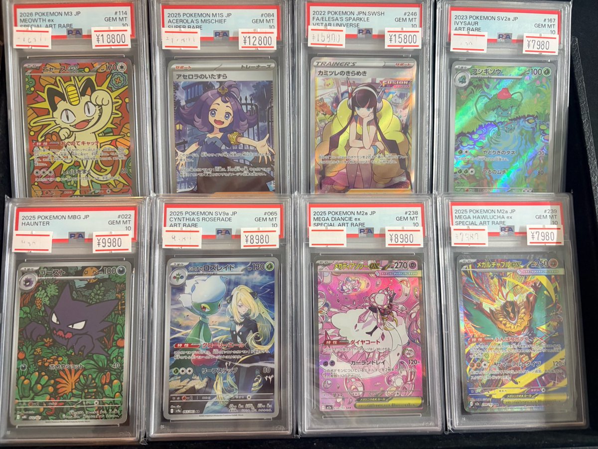 🔥ポケカPSA10入荷情報🔥】 ✨️🌟PSA10✨️🌟 👑ニャースexなどPSA