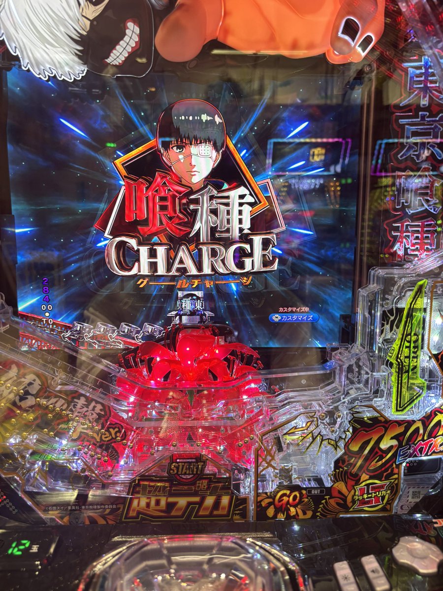 sagaaaaa150's tweet photo. やっと聞けました、950回転チャージングGO https://t.co/Qs8Qf1Mwmx