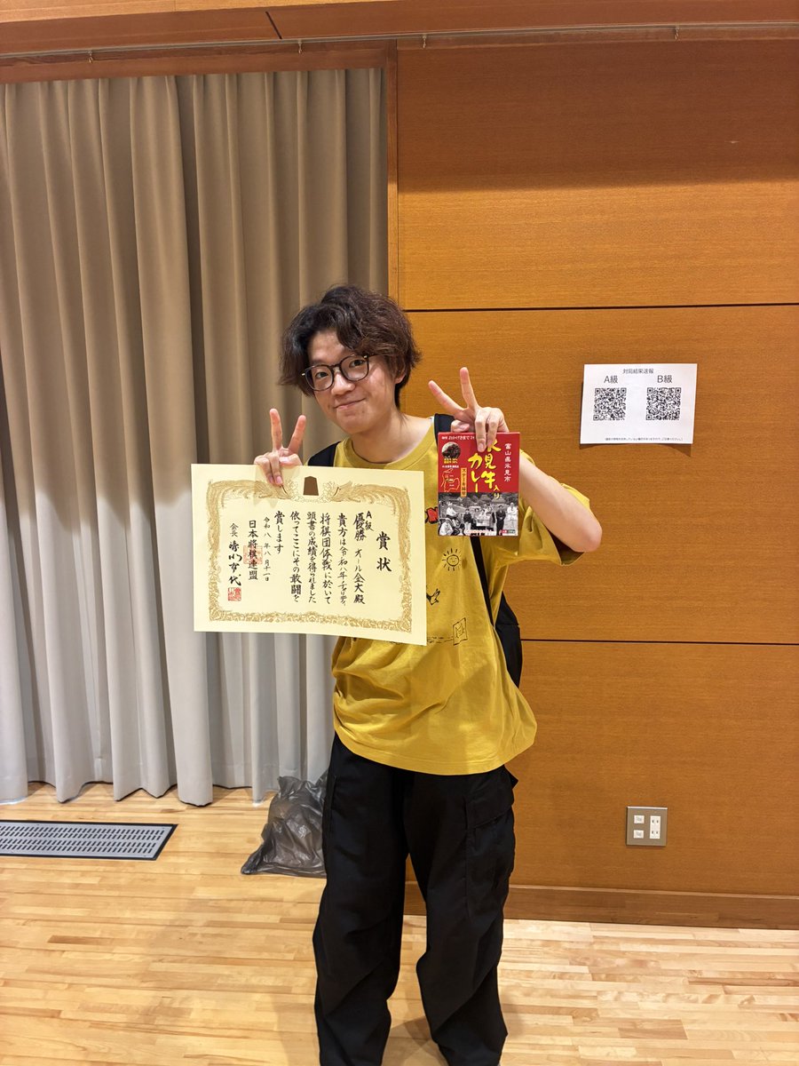 esora24's tweet photo. 本日高岡市で行われたチャリティー団体戦において、オール金大チーム(矢内、吉原、小倉、蛯澤、石上)が出場し優勝しました‼️ https://t.co/GtG6zITuUs