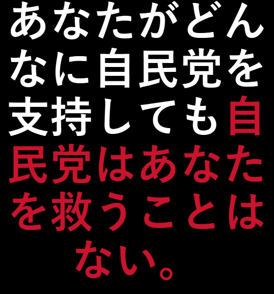 pDyvhzFJAIAJe90's tweet photo. 気がついて https://t.co/Zf8mo82wWr