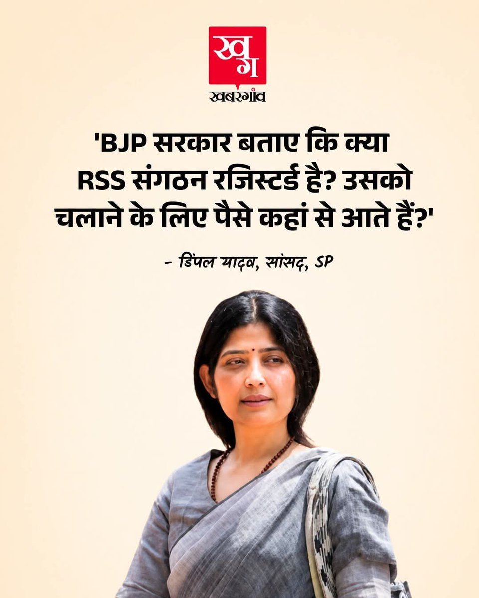 garvirawat's tweet photo. प्रिय @grok क्या आप डिंपल यादव जी के सवाल का जवाब दे सकते हो ? https://t.co/p5ByWP04BN