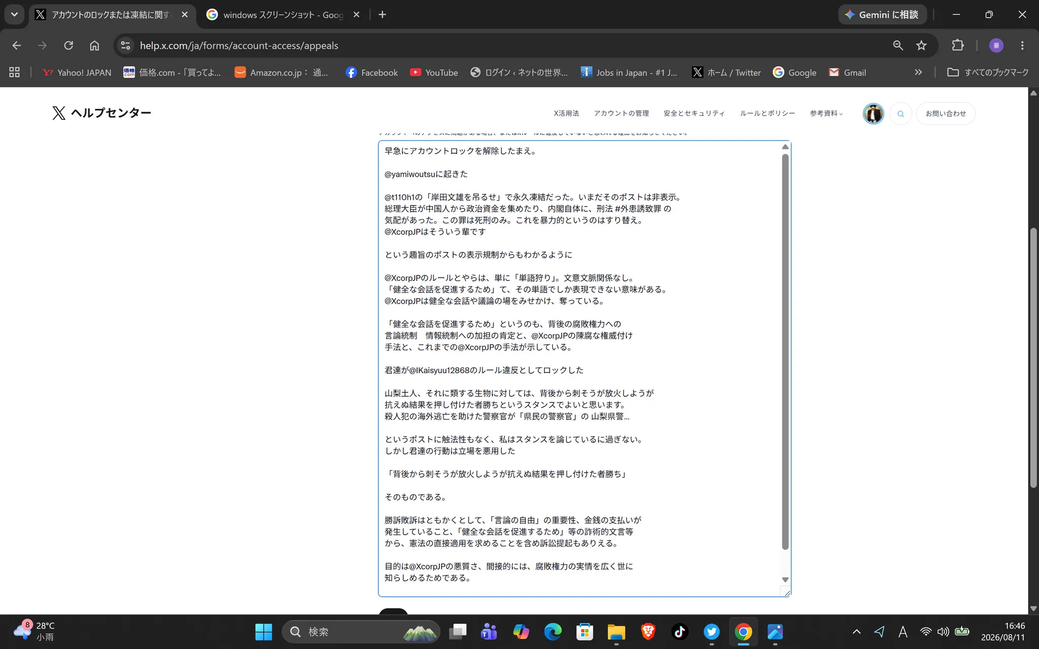 EBiDAN OFFICIAL on X: 