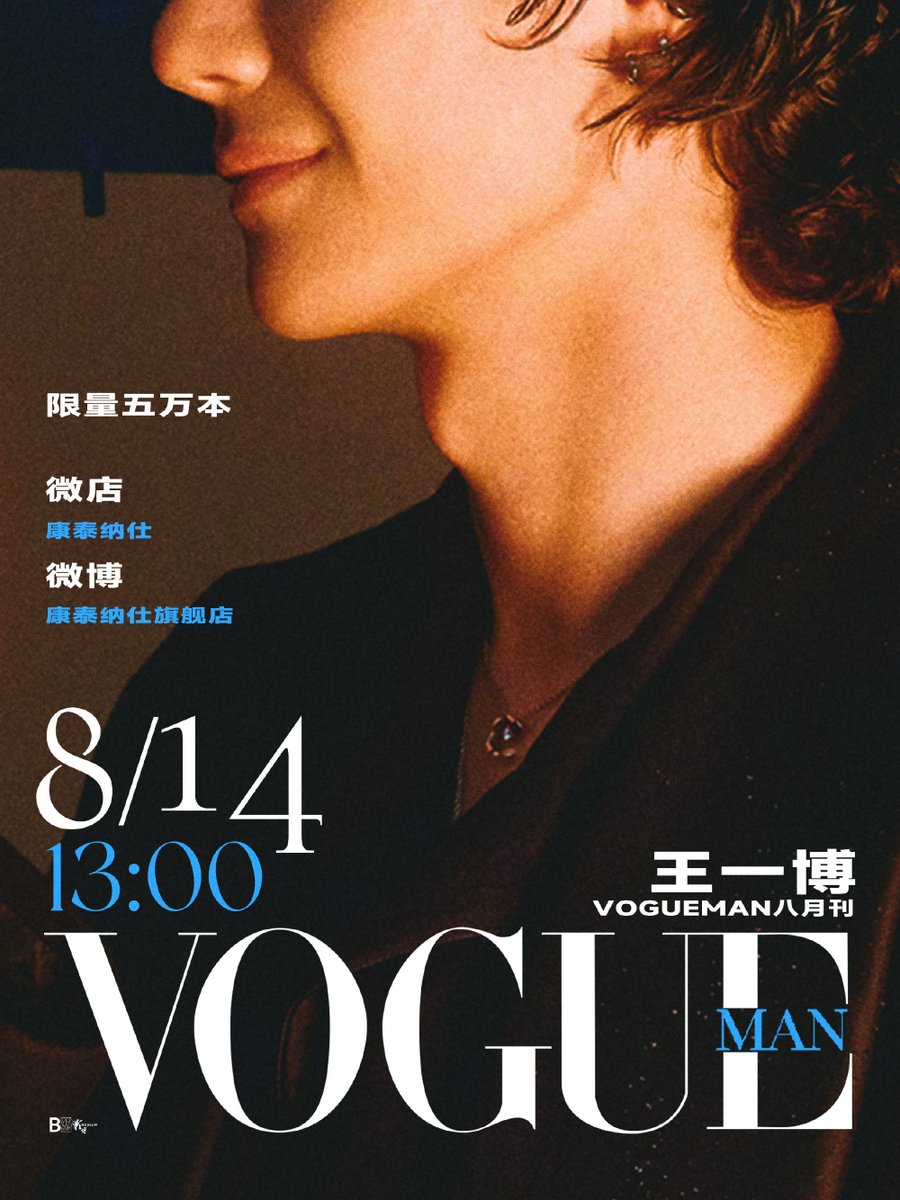 maapaadubu's tweet photo. VOGUE MAN 매거진 8월호
8월 13일 티저, 8월 14일 발매 
상세 일정이 공식 팬그룹을 통해 발표되었습니다!!

https://t.co/QoYRaG7fL8

https://t.co/80KKmBBKZF
可惜我卖咗架车 https://t.co/7M8xFE2GQm
