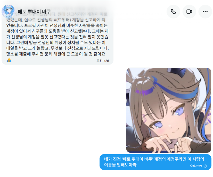 Azileaf's tweet photo. 파스텔이라면 잊을 수 없는 이름
키미노 나마에와...!! https://t.co/TNTIKbYyUJ