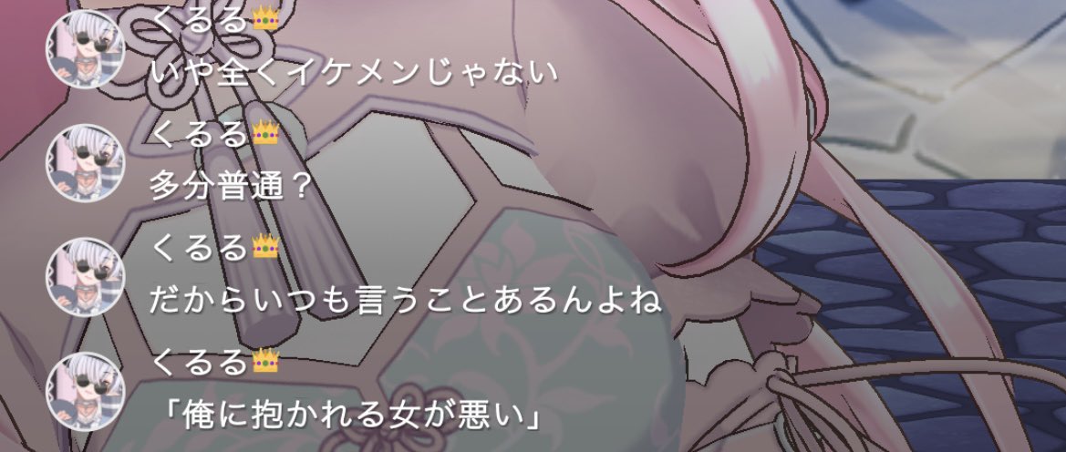 Vmonaka_0321's tweet photo. ほんとにほんとに気持ち悪い https://t.co/xRCCFMKtLs