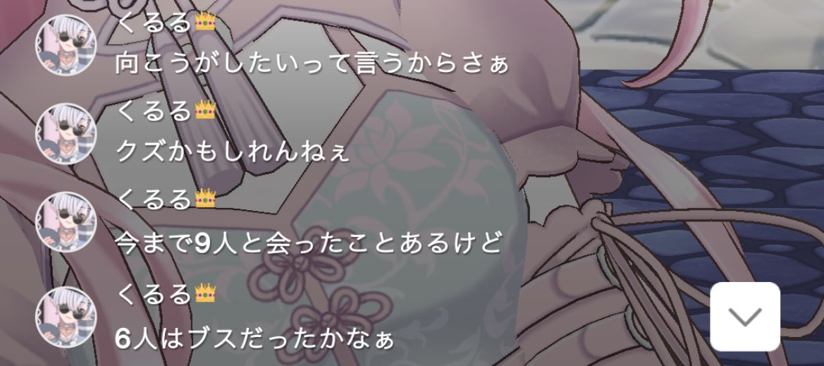 Vmonaka_0321's tweet photo. ほんとにほんとに気持ち悪い https://t.co/xRCCFMKtLs