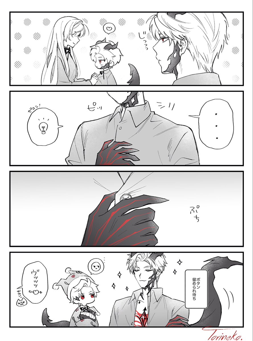 745pc's tweet photo. 甘えた竜
#ladプラス 🐉 https://t.co/wee7bZBl0F