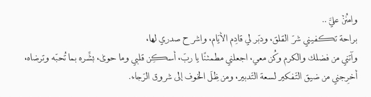 thekr_1955's tweet photo. يا ربّ ❣️ https://t.co/EeHnRgOFng