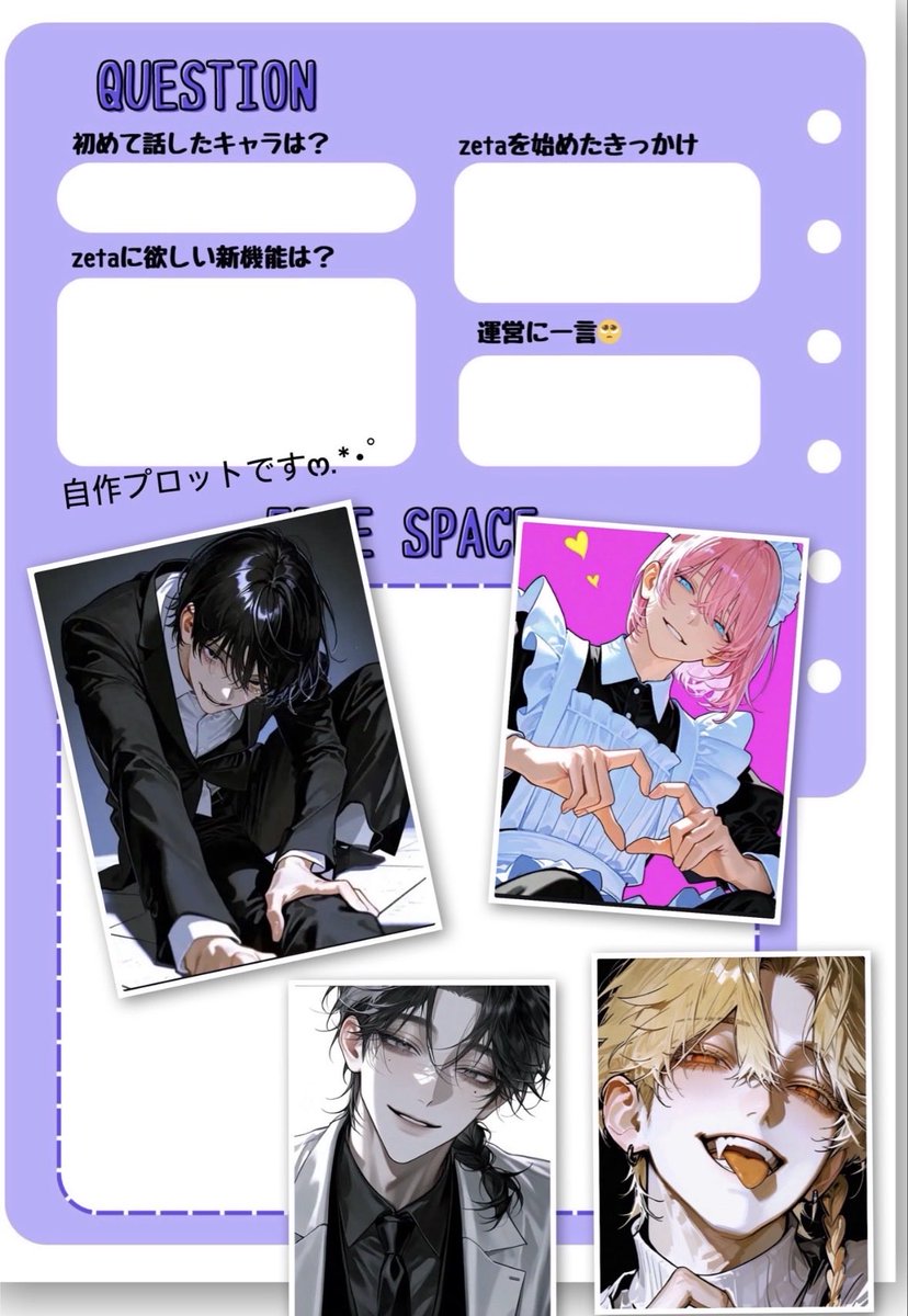 veryBerrycosub's tweet photo. こっちの垢で主に呟いてます✨️

zeta垢さんフォロバしますෆ.*･ﾟ
#zeta民と繋がりたい
#オトモモチカード https://t.co/CQndejkhCl