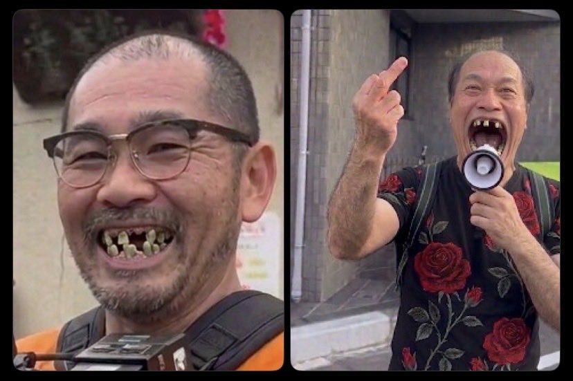 9KNzXzLihY87481's tweet photo. しばき隊とかが高市総理の歯医者のこと批判しているけど…
お前らは日にちとか関係なく早く歯医者いけよw https://t.co/xnLf0hc5Xb