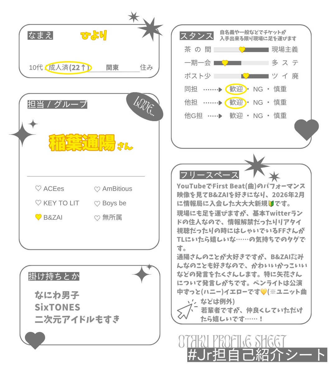 FBXXXhiyo's tweet photo. ⠀

新米BaetZ🔰
いなばみちはるさんのことがすきです💛🎻🧸

同担◎他担◎
お気軽に♡ください☺️

#BaetZと繋がりたい
#BandZAI担と繋がりたい
#over25なBandZAI担と繋がりたい https://t.co/fKWXHCp7cc