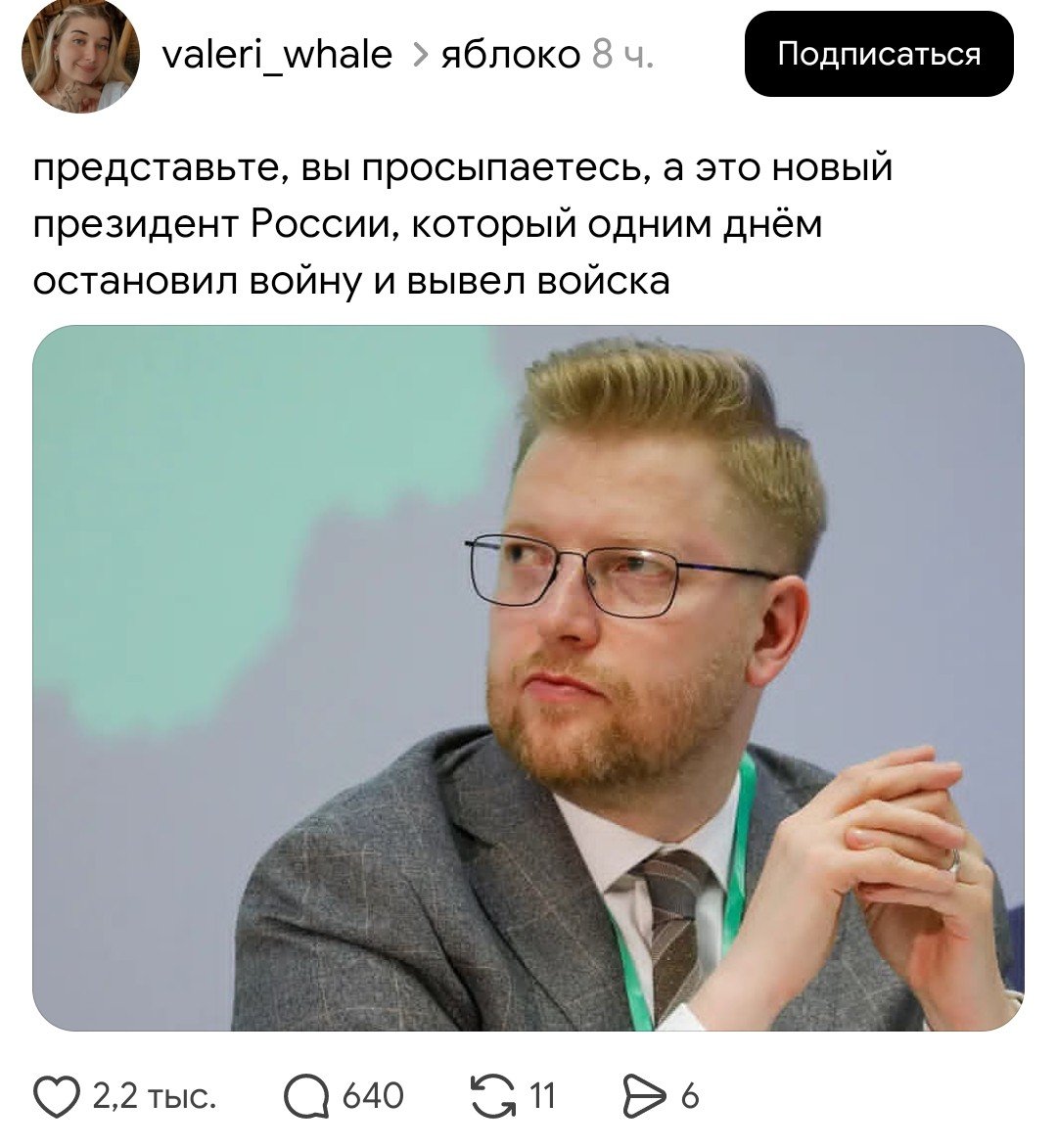 slastjeena's tweet photo. хомячки нашли себе нового предводителя

чет вкус у них хуевый https://t.co/WIFJj7UQct