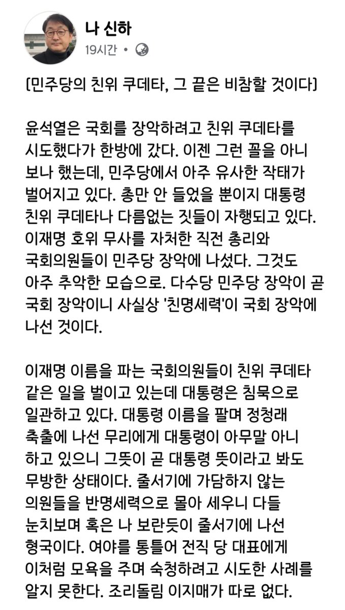newsgongjang's tweet photo. https://t.co/tMc2P3ZN2B