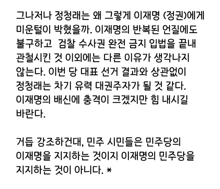 newsgongjang's tweet photo. https://t.co/tMc2P3ZN2B