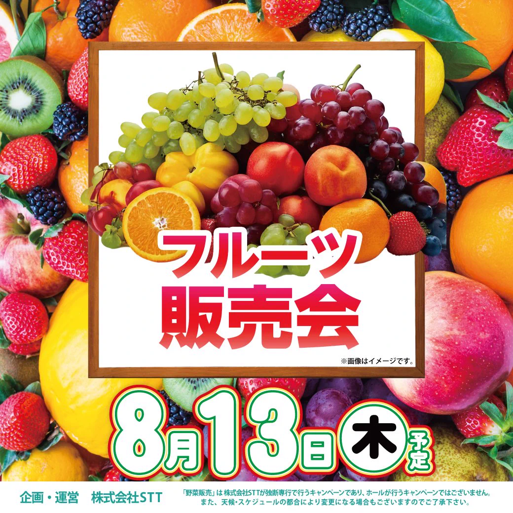 KEIZ多治見店 on X: 
