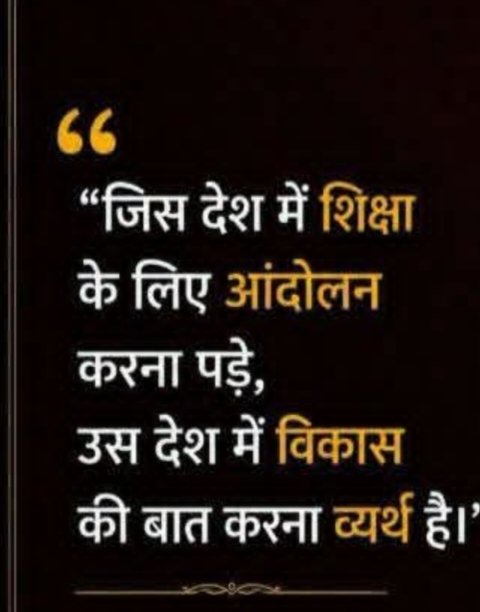 SabitaShailend1's tweet photo. आप में से कौन -कौन इस बात को मानता है .....
अपनी राय जरूर दे ... https://t.co/nirLQEeo7N