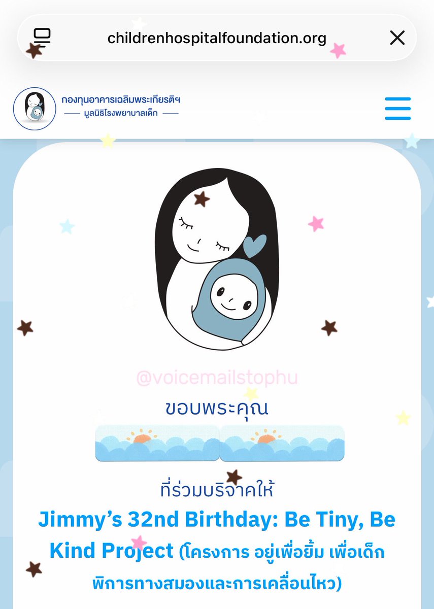 voicemailstophu's tweet photo. ตั้งแต่ได้รักพี่จิมก็ไม่เคยเสียใจเลยสักวัน 🗯️⭐️
🤸🏻♀️ #JimmyPawsOfHope #BeTinyBeKindProject ♡‧₊˚
#jimmyyjp 🍎 https://t.co/uJW0Jjl35u