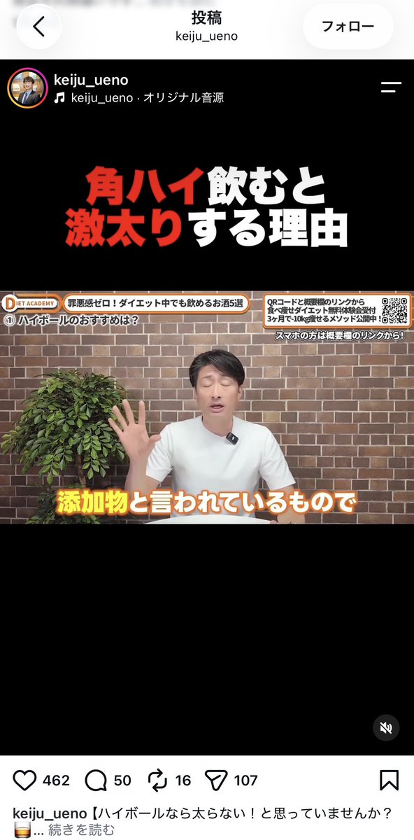 WarehouseWhisky's tweet photo. これは酷い（失笑
普段あんまり他人の投稿のネガティブなことは言いませんが、流石に誤認、誤解、あるいは根拠のない主張が酷すぎる。
ツッコミどころが多すぎて、何処から突っ込めば良いかわかんないレベル。
でもこういう発信をしても角ハイ不純物添加論者とか陰謀論者は釣れるし、同意も得られて再生数も伸びるので、言ったもん勝ちになってるよなぁ…