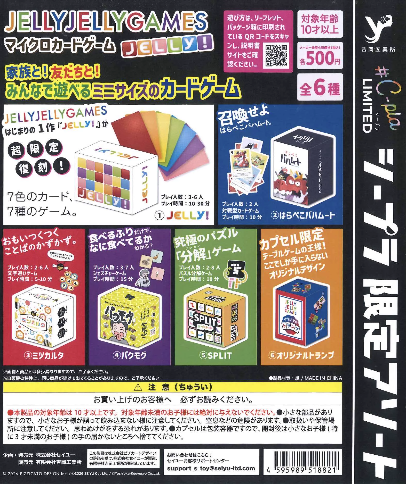 C-pla 仙台ロフト店【公式】 on X: 