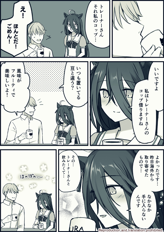 nasmt_ndk's tweet photo. 飲み間違いトレーナー https://t.co/SQicsgtbn8