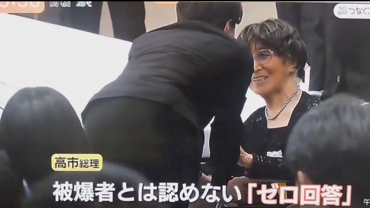 iloveyoulove777's tweet photo. ←長崎被爆体験者の岩永さん「広島の黒い雨体験者の勝訴原告84人と同じように被爆者と認めてください」

→高市早苗「認めない」

鬼だろ❗️ https://t.co/BLMoPTqqaF