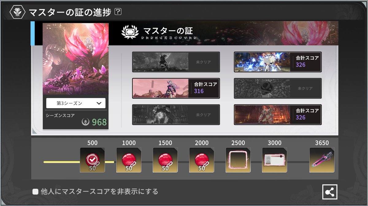 omineko_BPSR's tweet photo. とりあえずM5２か所行ってきました!!
これで来週はルーン装備ｶﾞｯﾎﾟﾘ!! https://t.co/G7Su9Ir6DY