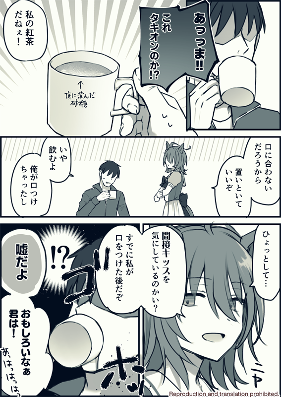 nasmt_ndk's tweet photo. 飲み間違いトレーナー https://t.co/SQicsgtbn8