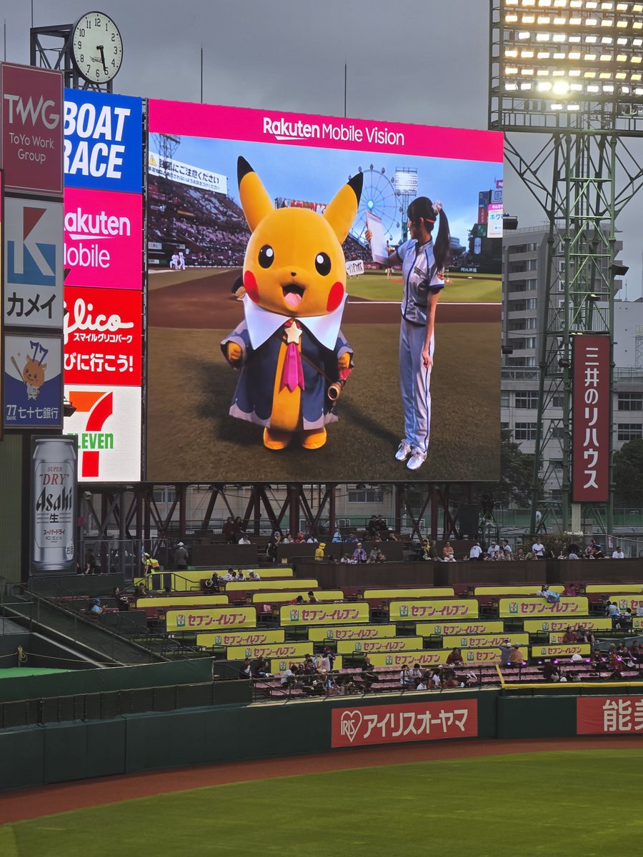 Huuko_love_'s tweet photo. ピカチュウですね https://t.co/8T9VVew8nH