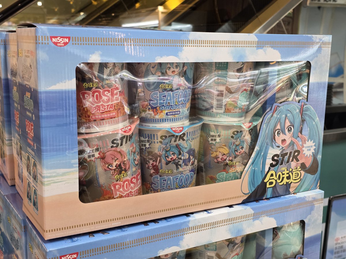 Hayaponlog's tweet photo. 香港限定のカップヌードルと初音ミクコラボがめっちゃかわいい。
カップヌードルだけどパスタなのでお水は捨てるタイプ。なのでみんな水を流してる。

悔しいのは、カップ麺は日本での検疫でもれなくボッシュートになるので持ち帰れない。（かと言って限定ぬいぐるみのために他を捨てて帰るのもなぁ） https://t.co/b1BcifvfME