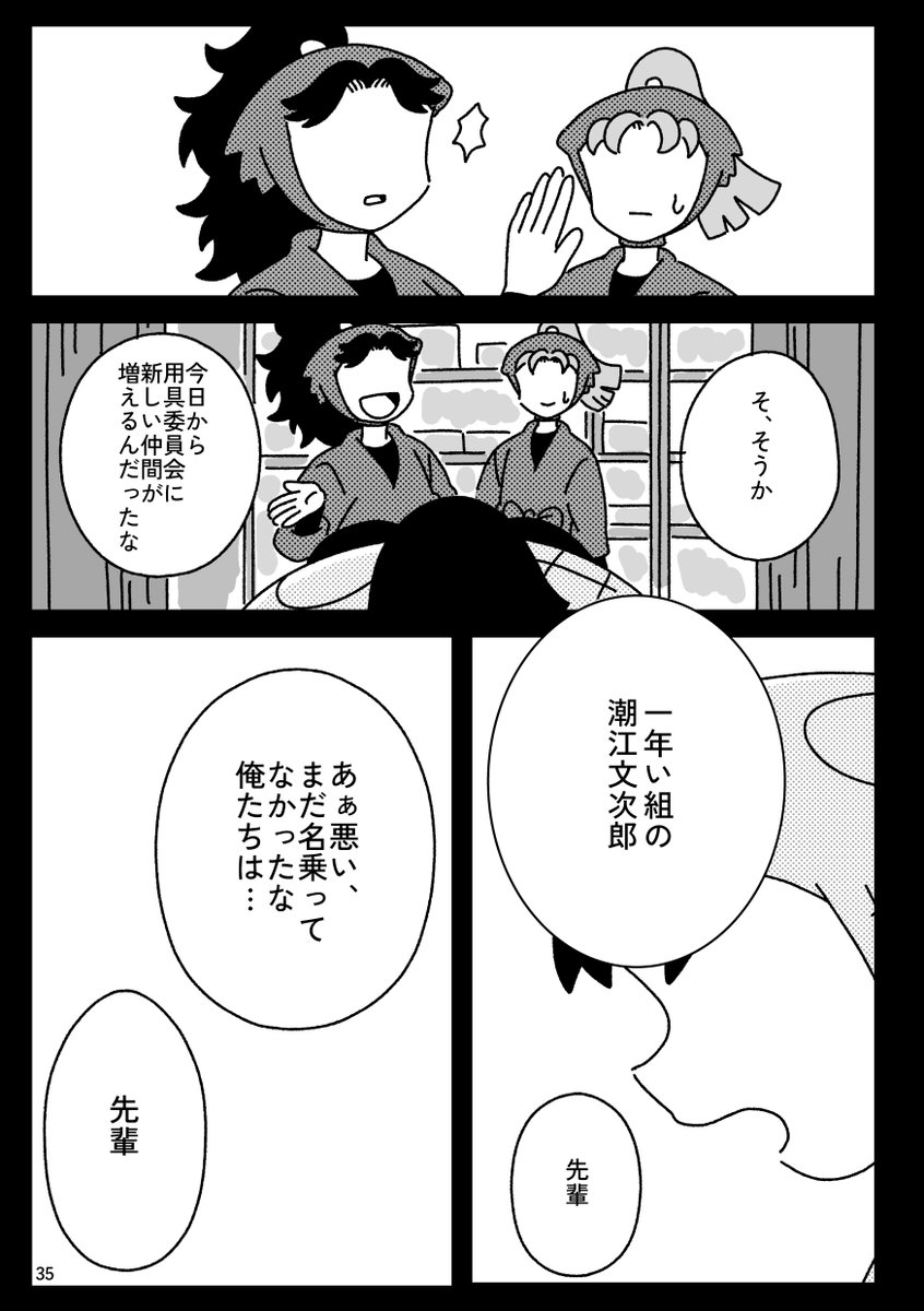 Post by さがみ on X: (8/9)