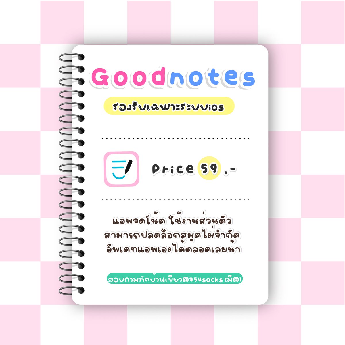TienKleimaaem's tweet photo. ⭐️🍊พร้อมเสิร์ฟ24ชม.
    #goodnoteราคาถูก 

 ✿— ถ า ว ร 59
 ✿—  รี ท วิ ต 29

 ꒰ ꒱ จดโน้ตไม่อั้น อัพเดทได้ 
 ใช้งานได้ยาวๆ แบบเก๋กู้ด 

#goodnote #หารgoodnote https://t.co/mqf7DbipM6