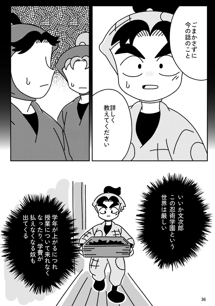 Post by さがみ on X: (8/9)