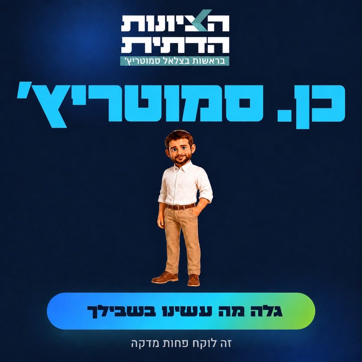bezalelsm's tweet photo. תכירו את בוֹט-ריץ: 589 ההישגים שלנו 💪🏻💪🏻💪🏻

לא עושים רעש. פשוט עושים. בואו לבדוק מה עשינו בשבילכם >>> https://t.co/BcWt91WBwd https://t.co/3OMPTKrasM
