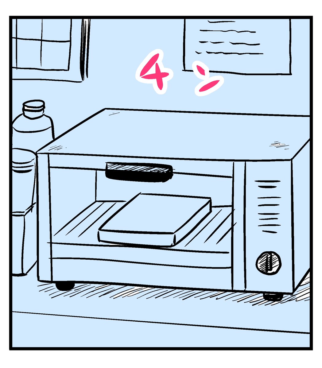 hirosuichi's tweet photo. １日１コマ　３６５コマ漫画
「ナギとニコが出会った理由」

224日目 https://t.co/LdHIvnlBOl