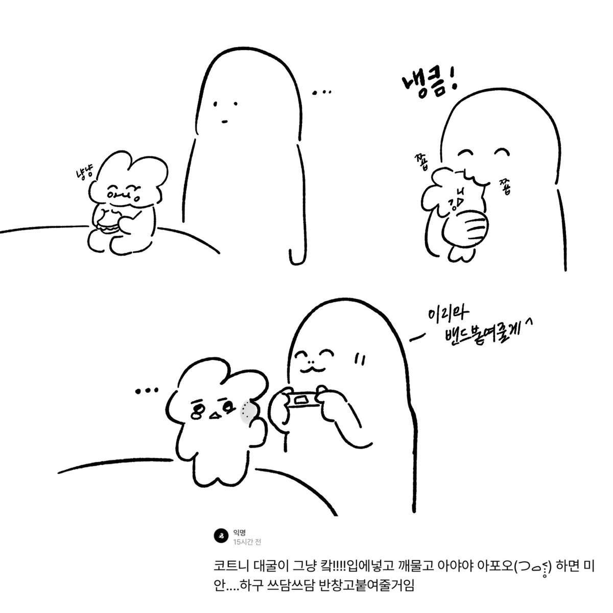 isuhee2 tweet picture
